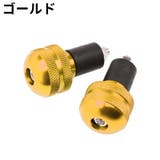 バーエンドキャップ バーエンドプラグ 2個セット | PlusNao | 詳細画像5