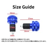 バーエンドキャップ バーエンドプラグ 2個セット | PlusNao | 詳細画像8