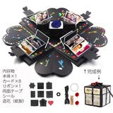 サプライズボックス DIY アルバム | PlusNao | 詳細画像4 