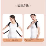 姿勢サポートベルト 背筋サポーター 巻き肩 | PlusNao | 詳細画像12 
