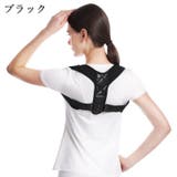 姿勢サポートベルト 背筋サポーター 巻き肩 | PlusNao | 詳細画像13 