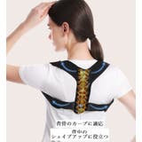姿勢サポートベルト 背筋サポーター 巻き肩 | PlusNao | 詳細画像3 