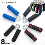 ハンドグリップ 握力トレーニング 握力強化 | PlusNao | 詳細画像1