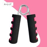 ハンドグリップ 握力トレーニング 握力強化 | PlusNao | 詳細画像12