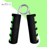 ハンドグリップ 握力トレーニング 握力強化 | PlusNao | 詳細画像15