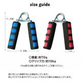 ハンドグリップ 握力トレーニング 握力強化 | PlusNao | 詳細画像20
