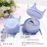 アクセサリーケース ジュエリーケース アクセサリーボックス | PlusNao | 詳細画像5 