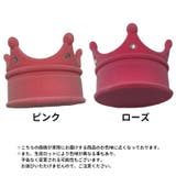 アクセサリーケース ジュエリーケース アクセサリーボックス | PlusNao | 詳細画像6 