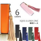 アイコスケース IQOS ILUMA | PlusNao | 詳細画像1