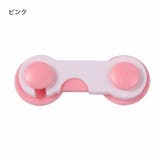 チャイルドロック 5個セット 扉 | PlusNao | 詳細画像11 