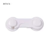 チャイルドロック 5個セット 扉 | PlusNao | 詳細画像12 