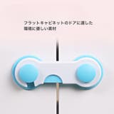 チャイルドロック 5個セット 扉 | PlusNao | 詳細画像6 