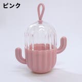 メイクスポンジケース パフ用ケース ループ付き | PlusNao | 詳細画像6
