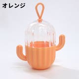 メイクスポンジケース パフ用ケース ループ付き | PlusNao | 詳細画像7