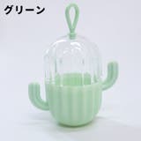 メイクスポンジケース パフ用ケース ループ付き | PlusNao | 詳細画像8