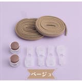 レースロック 靴ひも レースロック | PlusNao | 詳細画像14