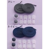 レースロック 靴ひも レースロック | PlusNao | 詳細画像18