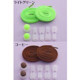 レースロック 靴ひも レースロック | PlusNao | 詳細画像19