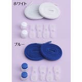 レースロック 靴ひも レースロック | PlusNao | 詳細画像7