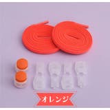 レースロック 靴ひも レースロック | PlusNao | 詳細画像8