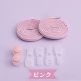 レースロック 靴ひも レースロック | PlusNao | 詳細画像9