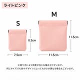 ポーチ 小物入れ 小銭入れ | PlusNao | 詳細画像15 