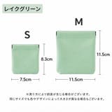 ポーチ 小物入れ 小銭入れ | PlusNao | 詳細画像17 