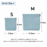 ポーチ 小物入れ 小銭入れ | PlusNao | 詳細画像19 