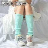レッグウォーマー レディース 女性用 | PlusNao | 詳細画像10