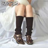 レッグウォーマー レディース 女性用 | PlusNao | 詳細画像16