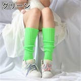 レッグウォーマー レディース 女性用 | PlusNao | 詳細画像9