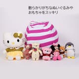 収納袋 ぬいぐるみ収納袋 おもちゃ収納袋 | PlusNao | 詳細画像16 