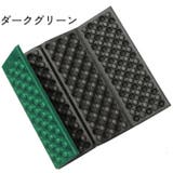 レジャーシート サウナマット 折りたたみ | PlusNao | 詳細画像10