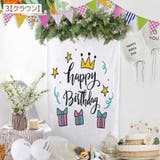 タペストリー 95×73cm 誕生日 | PlusNao | 詳細画像4