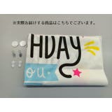 タペストリー 95×73cm 誕生日 | PlusNao | 詳細画像9