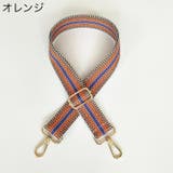 ショルダーベルト ショルダーストラップ バッグストラップ | PlusNao | 詳細画像11 