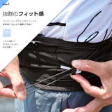 ランニングポーチ ウエストポーチ ランニングベルト | PlusNao | 詳細画像7 