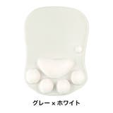 マウスパッド リストレスト付き パソコン | PlusNao | 詳細画像12