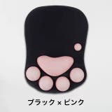 マウスパッド リストレスト付き パソコン | PlusNao | 詳細画像13