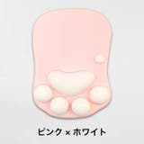 マウスパッド リストレスト付き パソコン | PlusNao | 詳細画像14