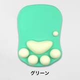 マウスパッド リストレスト付き パソコン | PlusNao | 詳細画像16