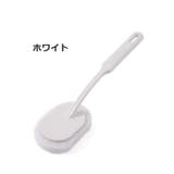 トイレブラシ 掃除ブラシ 柄付きブラシ | PlusNao | 詳細画像14 