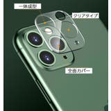 iPhoneカメラカバー スマホレンズ 保護カバー | PlusNao | 詳細画像4 