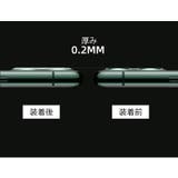 iPhoneカメラカバー スマホレンズ 保護カバー | PlusNao | 詳細画像5 