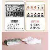 靴ホルダー 靴スタンド 単品 | PlusNao | 詳細画像13