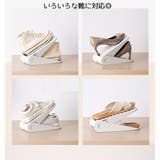 靴ホルダー 靴スタンド 単品 | PlusNao | 詳細画像8