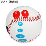 野球ボール 投球練習用トレーニングボール トレーニング | PlusNao | 詳細画像11
