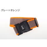 スーツケースベルト キャリーケースベルト ダイヤルロック | PlusNao | 詳細画像10