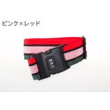 スーツケースベルト キャリーケースベルト ダイヤルロック | PlusNao | 詳細画像14