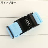 スーツケースベルト キャリーケースベルト ダイヤルロック | PlusNao | 詳細画像17